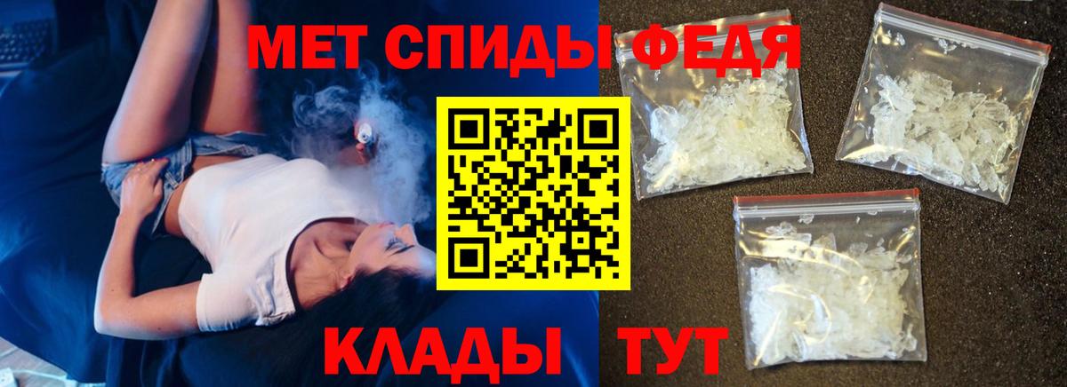 Amphetamine  АМФЕТАМИН  Краснознаменск  Вход с VPN  это состав  АМФ 98% 