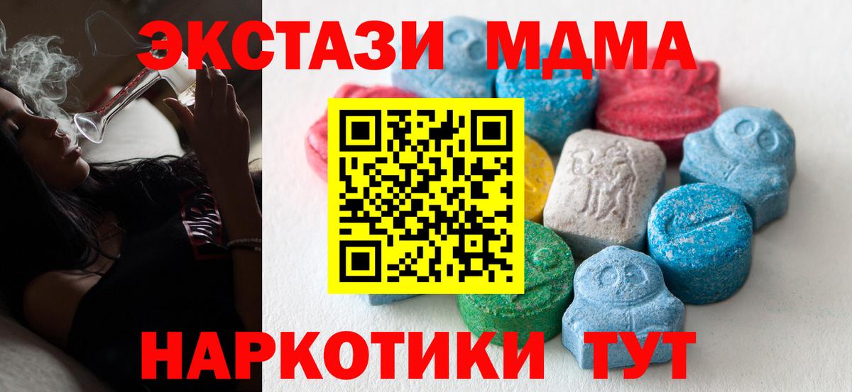 ЭКСТАЗИ Philipp Plein Краснознаменск