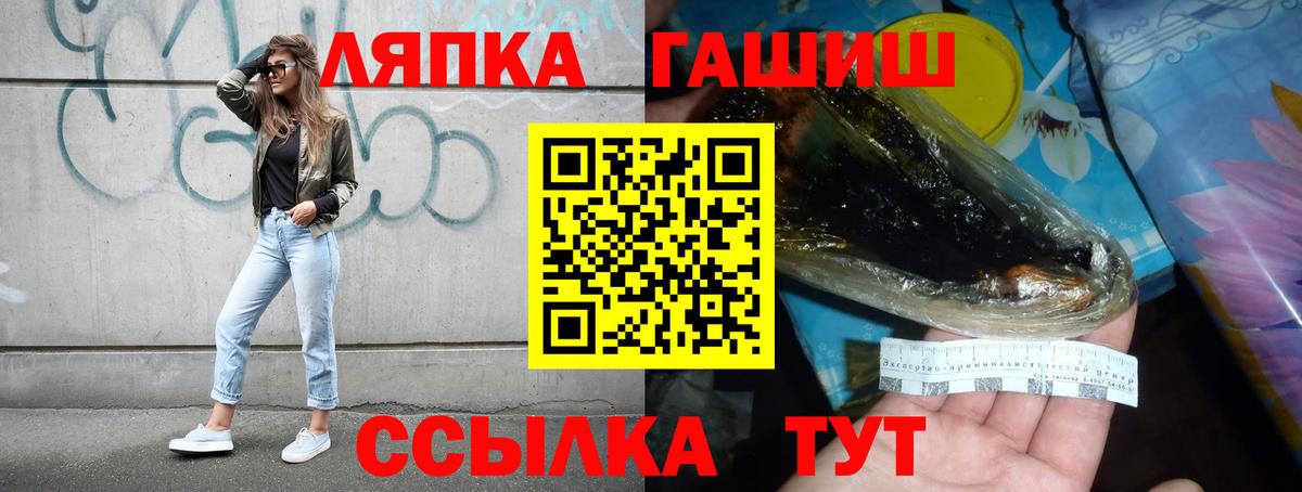 ГАШ индика сатива Краснознаменск
