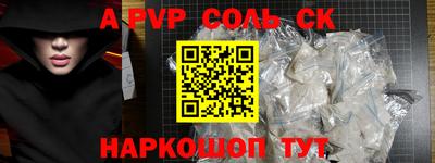 кокс Конаково