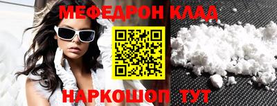 кокс Конаково