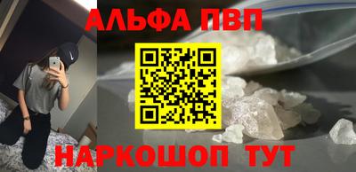 наркотики Комсомольск-на-Амуре