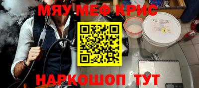 кокс Конаково