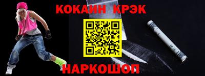 наркотики Комсомольск-на-Амуре