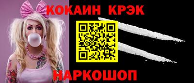 наркотики Комсомольск-на-Амуре