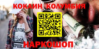 наркотики Комсомольск-на-Амуре