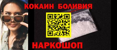 наркотики Комсомольск-на-Амуре