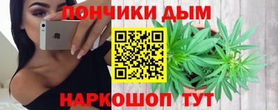 наркотики Комсомольск-на-Амуре