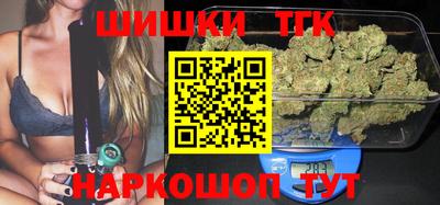 сатива Коммунар