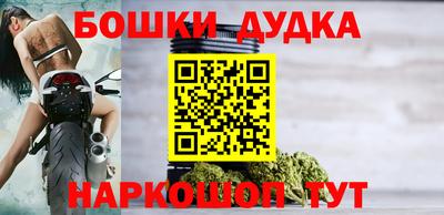 наркотики Комсомольск-на-Амуре