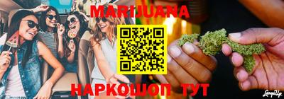 наркотики Комсомольск-на-Амуре