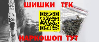 сатива Коммунар