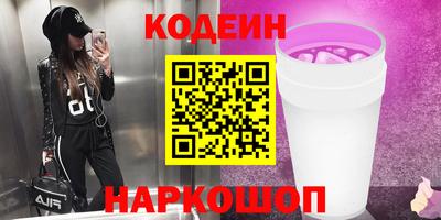кокс Конаково