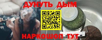 наркотики Комсомольск-на-Амуре