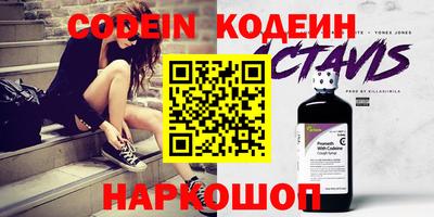 сатива Коммунар