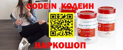 наркотики Комсомольск-на-Амуре