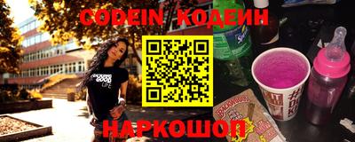 наркотики Комсомольск-на-Амуре