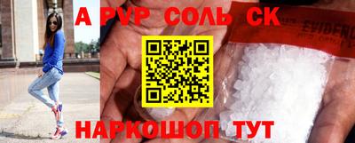 наркотики Комсомольск-на-Амуре