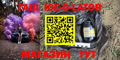 сатива Коммунар