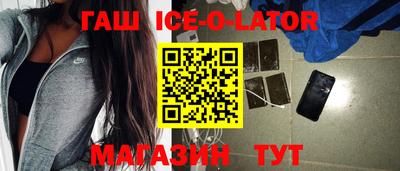 сатива Коммунар