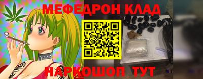 наркотики Комсомольск-на-Амуре