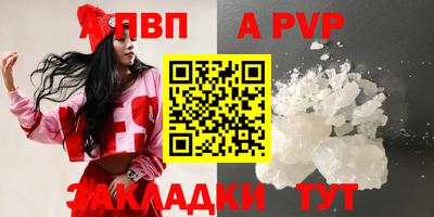 наркотики Комсомольск-на-Амуре