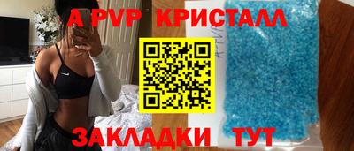 сатива Коммунар