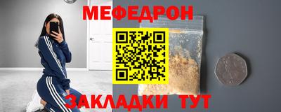mix Кингисепп