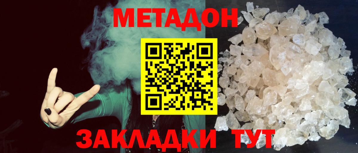 Cocaine Краснознаменск