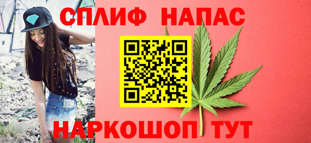 Конопля OG Kush  Канабис тримм  Вход с VPN  Шишки марихуана Ganja  Краснознаменск 